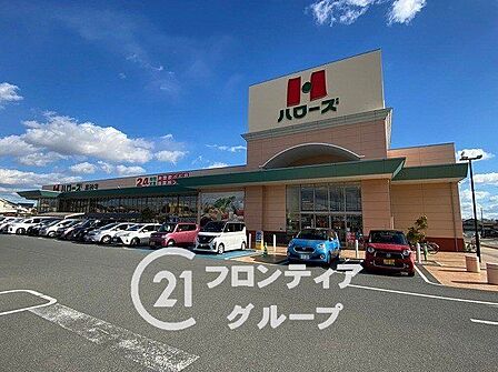 ハローズ高砂店 徒歩29分。 2290m