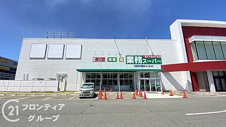業務スーパー尾上安田店 徒歩17分。 1320m