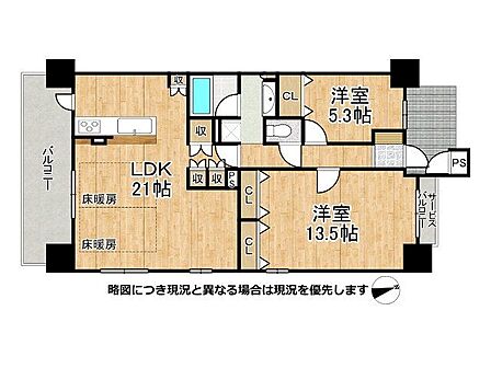 2LDK 間取り