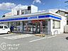 周辺：ローソン姫路御立中店 徒歩9分。 650m