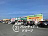 周辺：めぐみの郷花田店 徒歩17分。 1360m