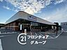 周辺：マルアイ米田店 徒歩8分。 640m