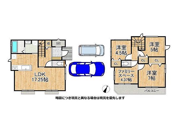 間取りを拡大表示
