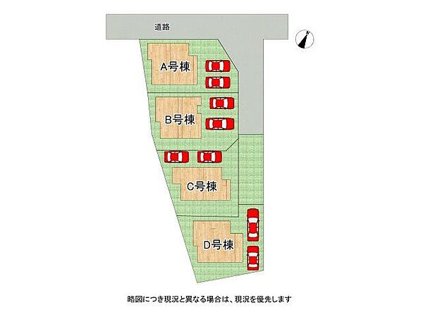 その他を拡大表示