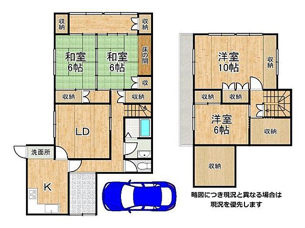 間取りを拡大表示