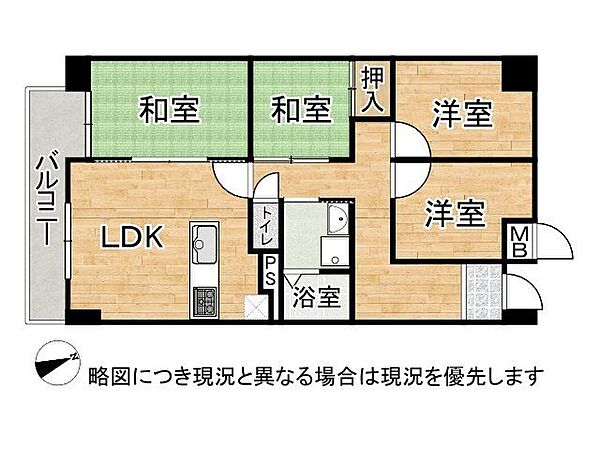 間取りを拡大表示