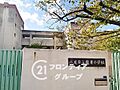 八尾市立龍華小...