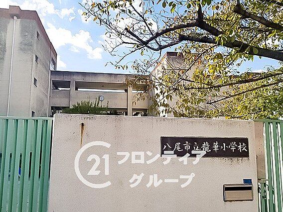 八尾市立龍華小...