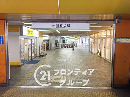 新石切駅(近鉄 けいはんな線) 徒歩20分。 1530m