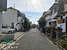 外観：現地写真更新！現地ご案内とともに住宅ローンのご相談も承ります！実際の道路幅や雰囲気は、ぜひ一緒に現地で確認いたしましょう