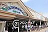 周辺：関西スーパー日下店 徒歩13分。 980m