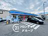 周辺：ローソン八尾東山本新町3丁目店 徒歩7分。 540m