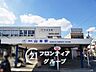 周辺：河内山本駅(近鉄 大阪線) 徒歩17分。 1300m