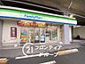 周辺：ファミリーマート八戸ノ里駅東店 徒歩8分。 610m