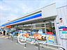 周辺：ローソン東大阪中石切町四丁目店 徒歩8分。 580m