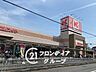 周辺：関西スーパー永和店 徒歩5分。 360m