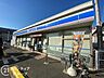 周辺：ローソン東大阪衣摺五丁目店 徒歩8分。 640m