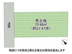 東大阪市森河内東2丁目　建築条件なし土地