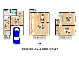八尾市桂町6丁目 　中古一戸建て
