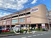 Maxvalu東鴻池店 徒歩14分。 1120m