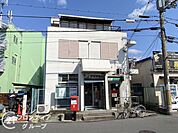大東灰塚郵便局 徒歩5分。 390m
