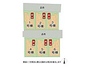 全6区画、好評分譲中！　6号棟！