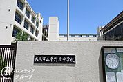 大阪市立平野北中学校 徒歩12分。 960m