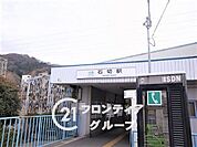 石切駅(近鉄 奈良線) 徒歩7分。 530m