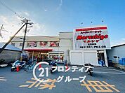 マルシゲ八尾店 徒歩2分。 100m
