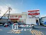 周辺：マルシゲ八尾店 徒歩2分。 100m
