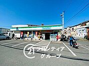 ファミリーマート鴻池店 徒歩4分。 300m