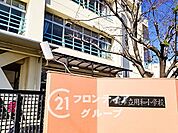 八尾市立用和小学校 徒歩7分。 520m