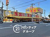 スーパー玉出喜連店 徒歩14分。 1100m