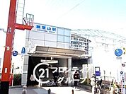 瓢箪山駅(近鉄 奈良線) 徒歩26分。 1990m