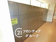家賃とローンの支払い比較相談も随時受付中！