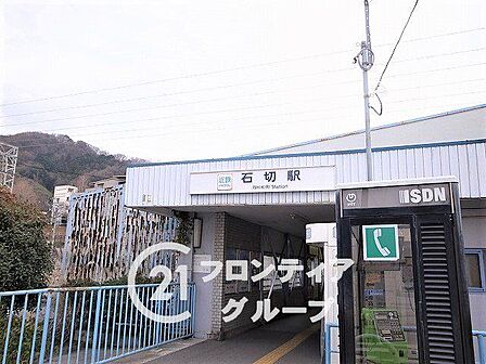 石切駅(近鉄 奈良線) 徒歩6分。 410m