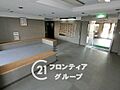 お客様にあった...