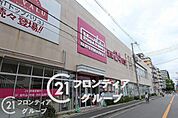 Maxvalu小阪店 徒歩8分。 620m