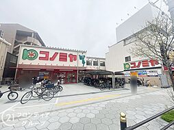 周辺施設の画像