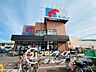 周辺：万代八尾店 徒歩11分。 880m