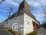 ライフ東大阪長田店 徒歩9分。 670m