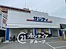周辺：サンディ東大阪加納店 徒歩6分。 420m