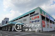 ライフ菱江店 徒歩13分。 1000m