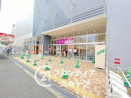 イオン喜連瓜破駅前店 徒歩7分。 560m