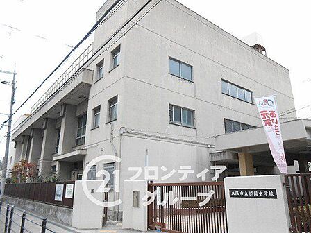 大阪市立喜連中学校 徒歩14分。 1050m