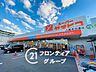 周辺：スーパーヤオヒコ八尾木の本店 徒歩19分。 1510m