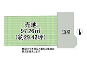 【区画図】1号地道路：東向き土地面積：97.26平米