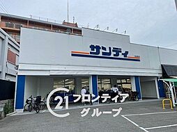 周辺施設の画像
