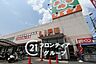 周辺：ライフ玉串店 徒歩5分。 380m