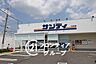 周辺：サンディ東花園店 徒歩10分。 790m